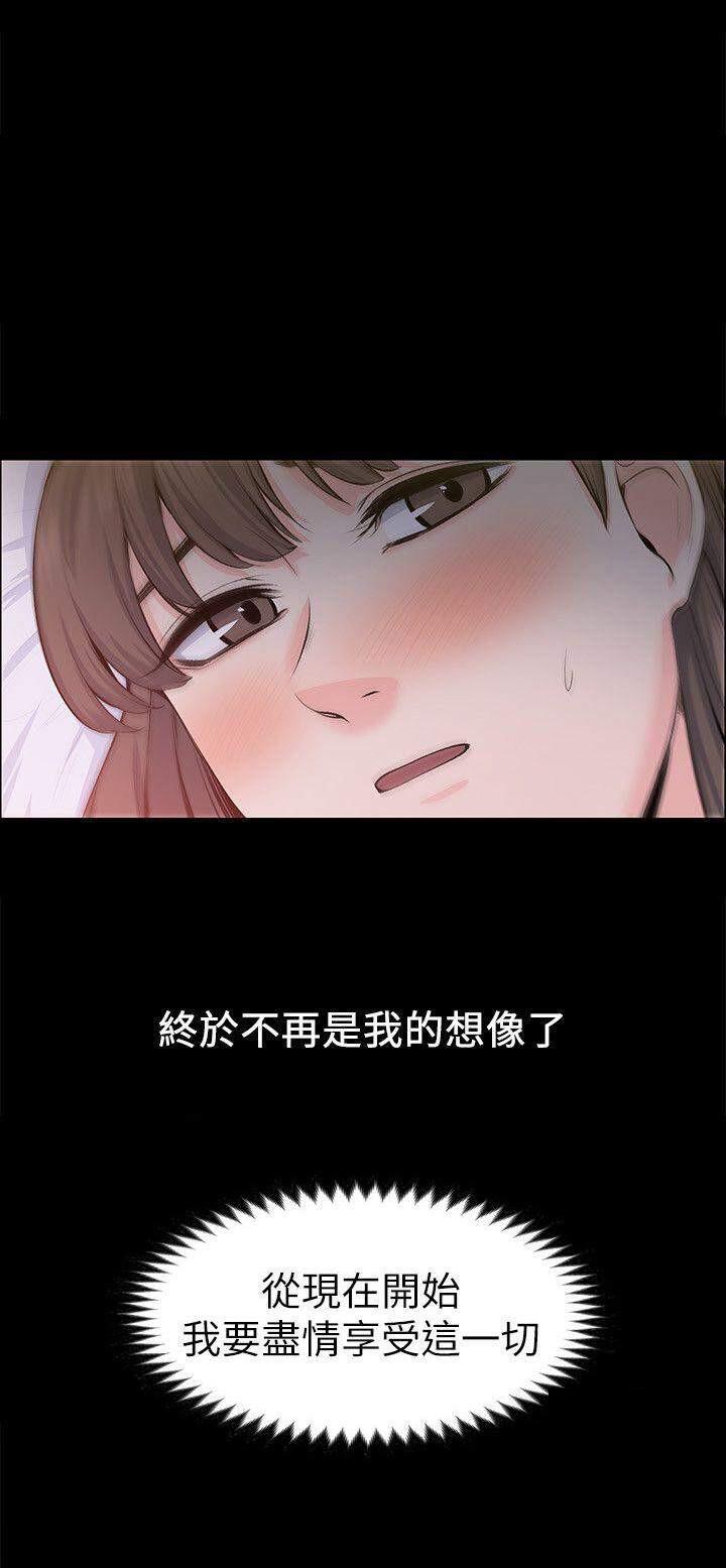 我的妹妹不可能那么可爱漫画韩漫全集-58_不止幻想无删减无遮挡章节图片 