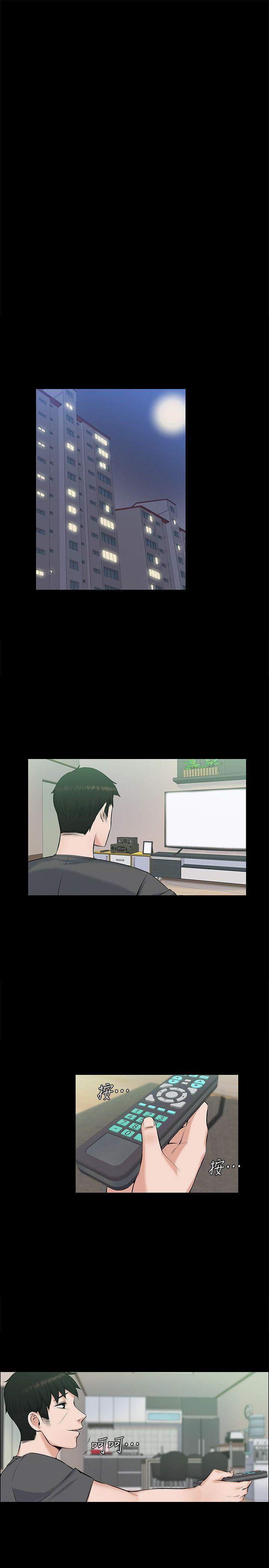 我的妹妹不可能那么可爱漫画韩漫全集-59_谁的孩子无删减无遮挡章节图片 
