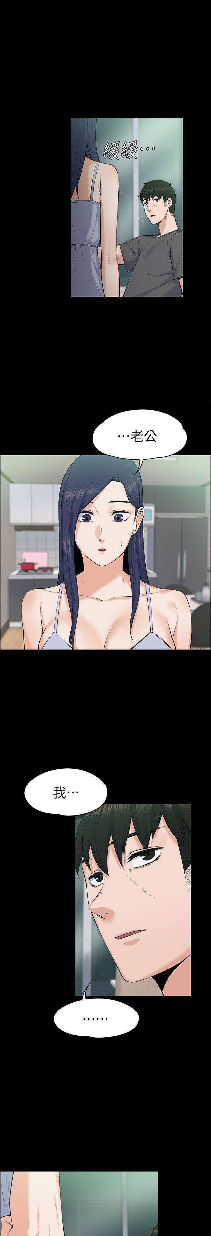 我的妹妹不可能那么可爱漫画韩漫全集-59_谁的孩子无删减无遮挡章节图片 