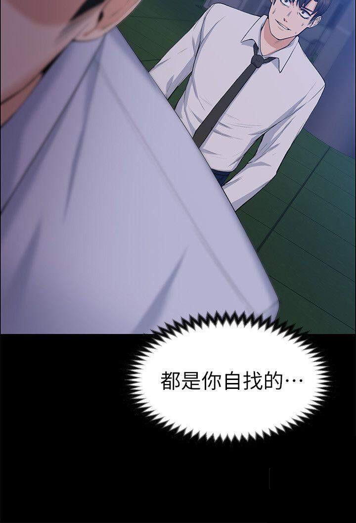 我的妹妹不可能那么可爱漫画韩漫全集-60_飞蛾扑火（完结）无删减无遮挡章节图片 