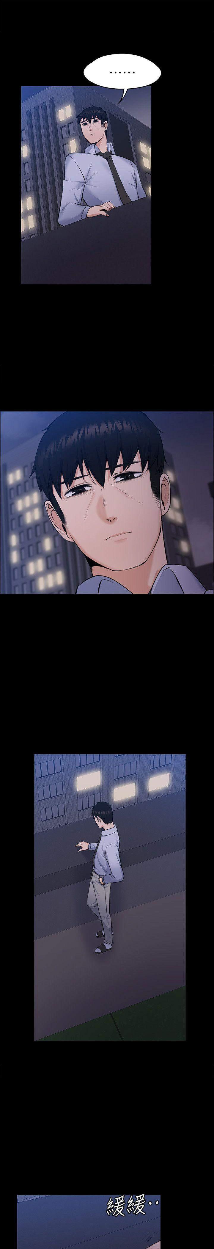 我的妹妹不可能那么可爱漫画韩漫全集-60_飞蛾扑火（完结）无删减无遮挡章节图片 