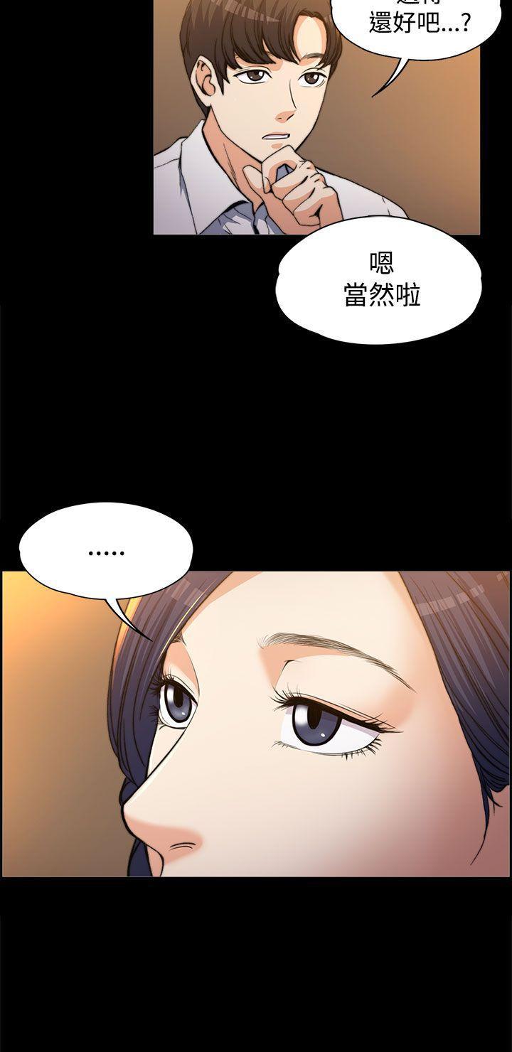 我的妹妹不可能那么可爱漫画韩漫全集-第1話无删减无遮挡章节图片 