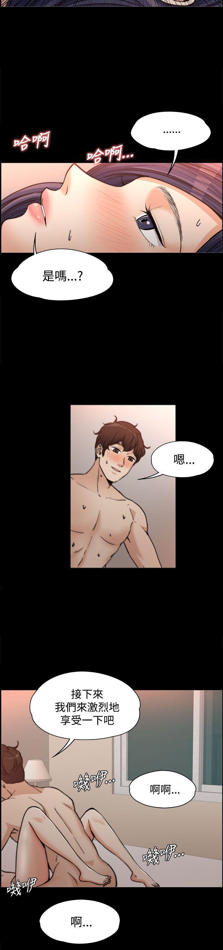 我的妹妹不可能那么可爱漫画韩漫全集-第1話无删减无遮挡章节图片 