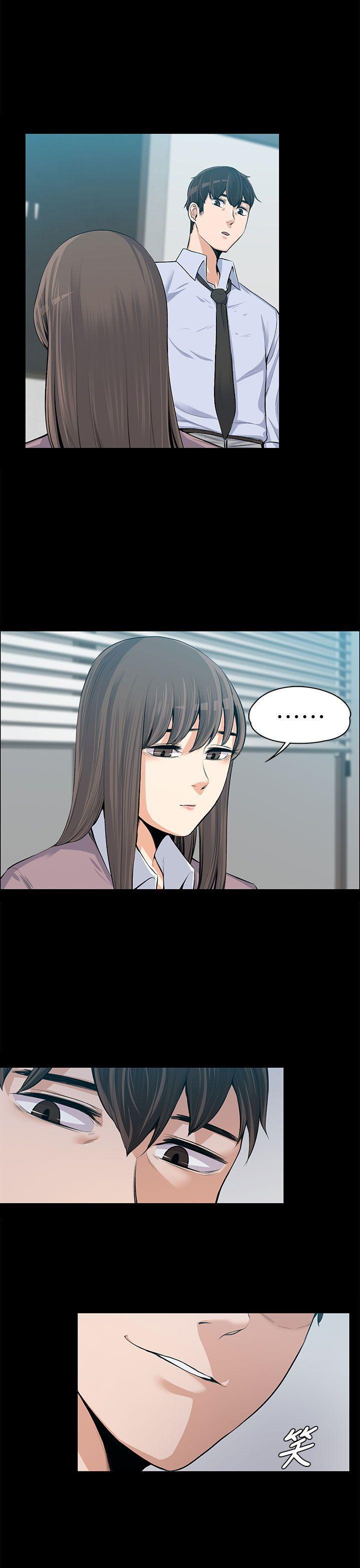 我的妹妹不可能那么可爱漫画韩漫全集-第15話无删减无遮挡章节图片 