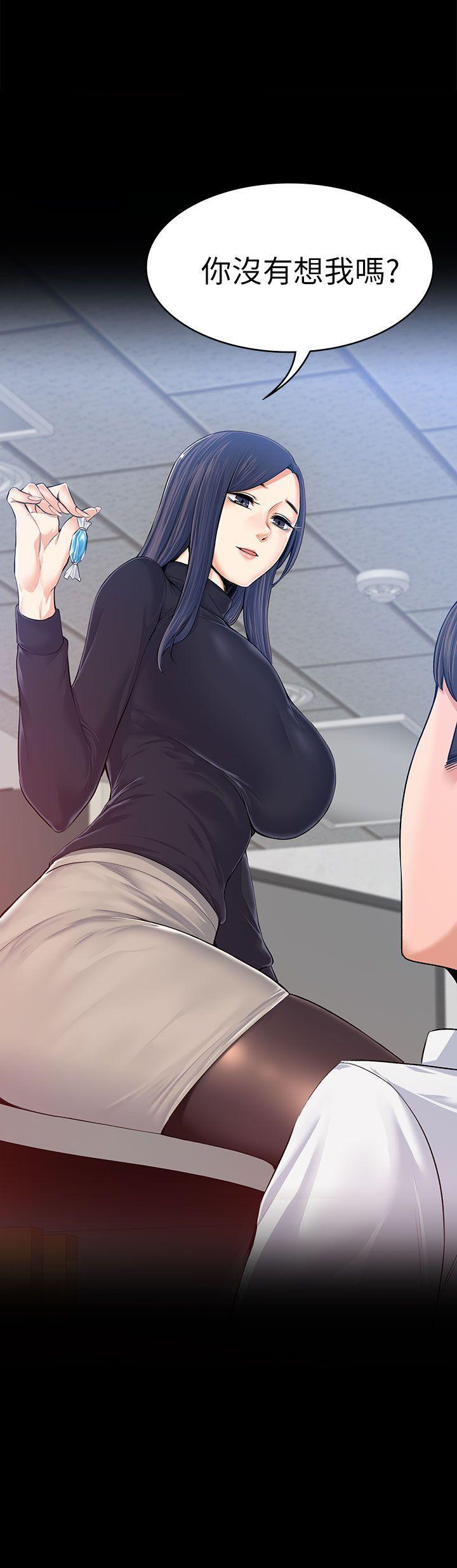 我的妹妹不可能那么可爱漫画韩漫全集-第16話无删减无遮挡章节图片 