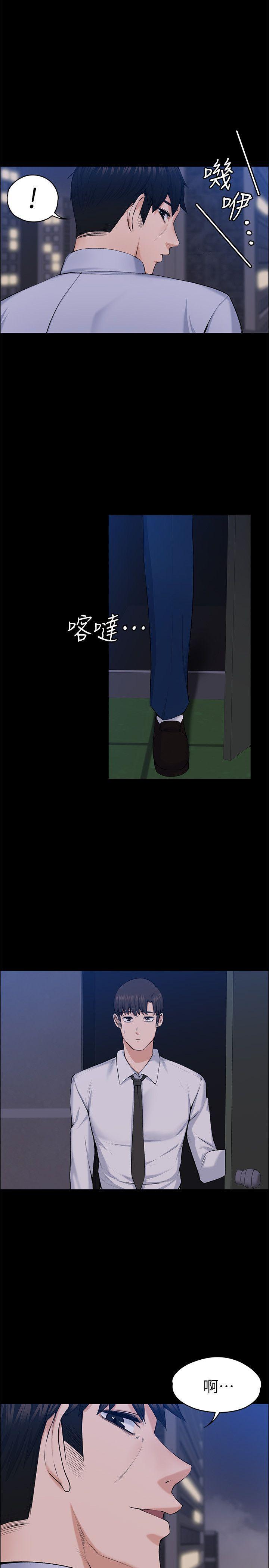 我的妹妹不可能那么可爱漫画韩漫全集-最終話-飛蛾撲火无删减无遮挡章节图片 