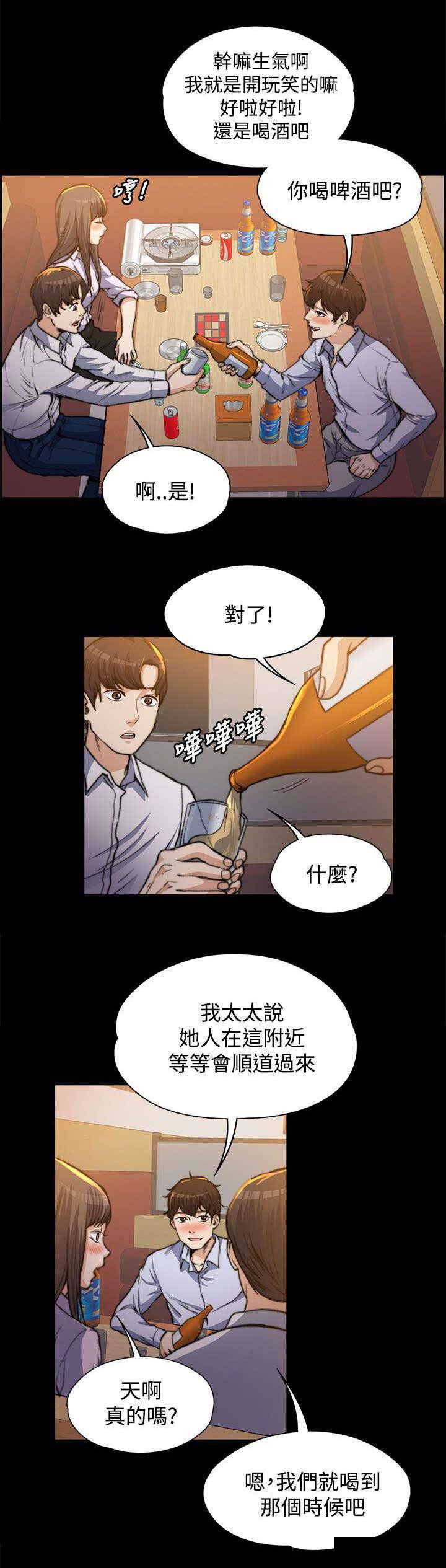 我的妹妹不可能那么可爱漫画韩漫全集-1_意料之外的见面无删减无遮挡章节图片 