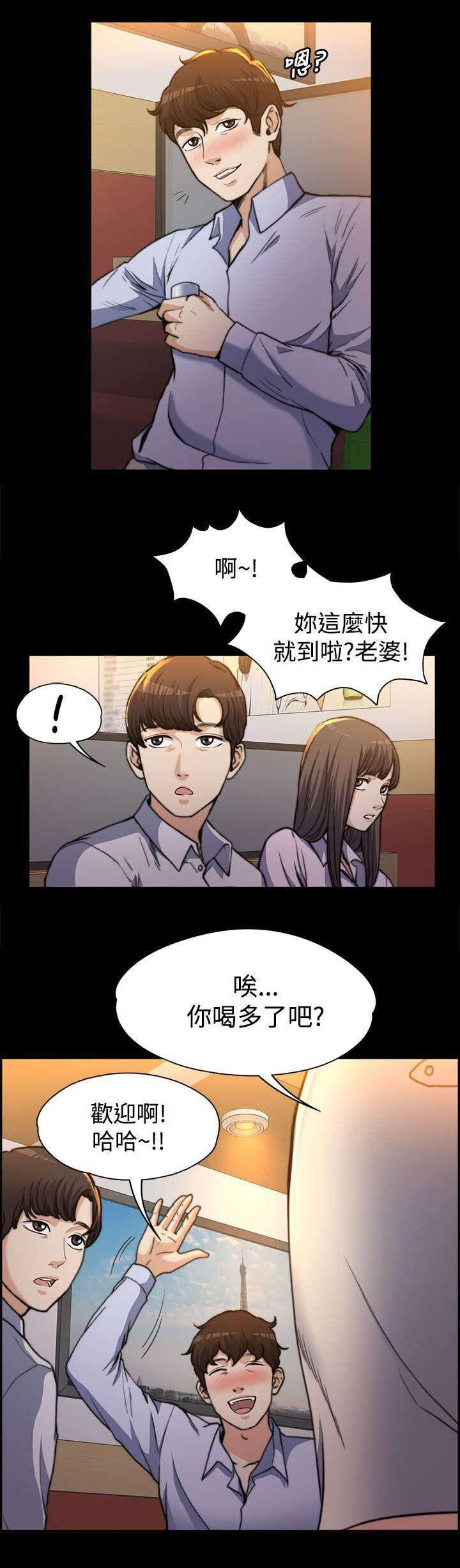 我的妹妹不可能那么可爱漫画韩漫全集-1_意料之外的见面无删减无遮挡章节图片 