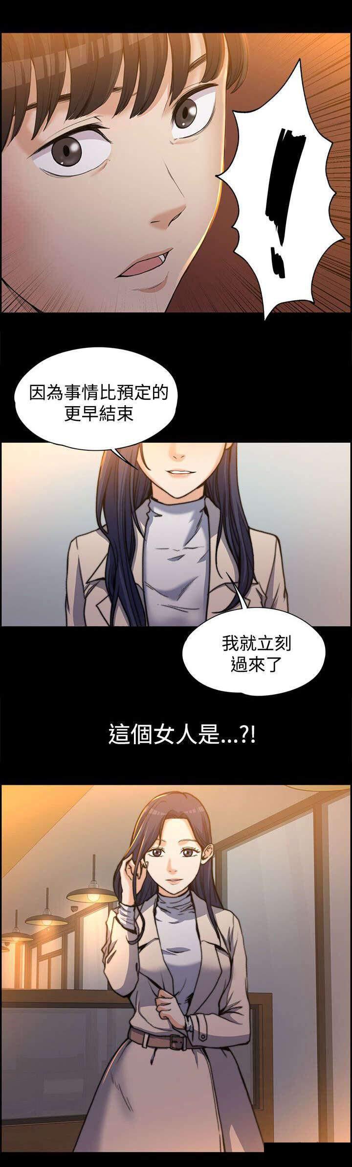 我的妹妹不可能那么可爱漫画韩漫全集-1_意料之外的见面无删减无遮挡章节图片 