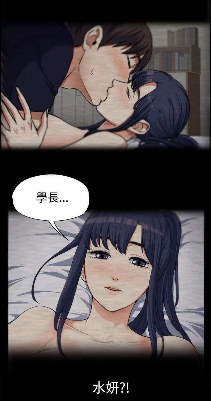 我的妹妹不可能那么可爱漫画韩漫全集-1_意料之外的见面无删减无遮挡章节图片 
