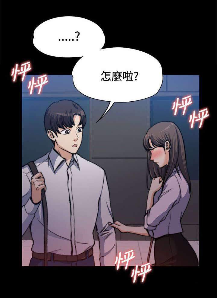 我的妹妹不可能那么可爱漫画韩漫全集-3_疯狂暗示无删减无遮挡章节图片 