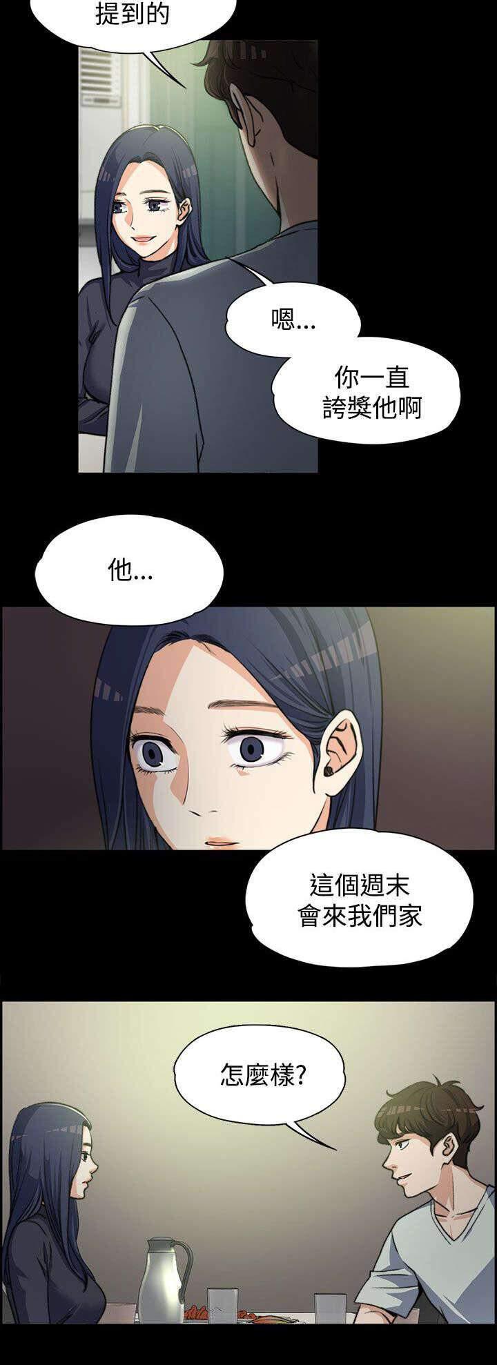 我的妹妹不可能那么可爱漫画韩漫全集-7_真正的样子无删减无遮挡章节图片 
