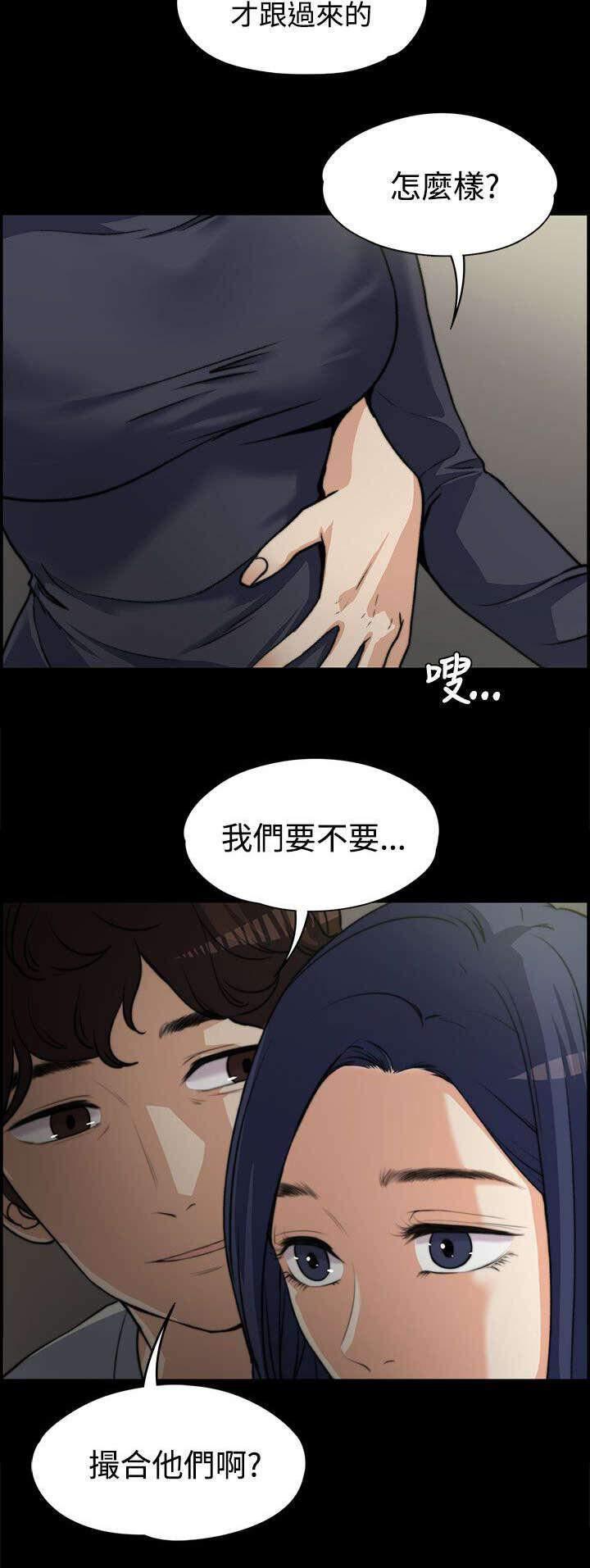 我的妹妹不可能那么可爱漫画韩漫全集-7_真正的样子无删减无遮挡章节图片 
