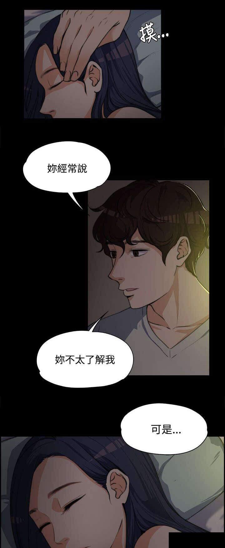 我的妹妹不可能那么可爱漫画韩漫全集-7_真正的样子无删减无遮挡章节图片 