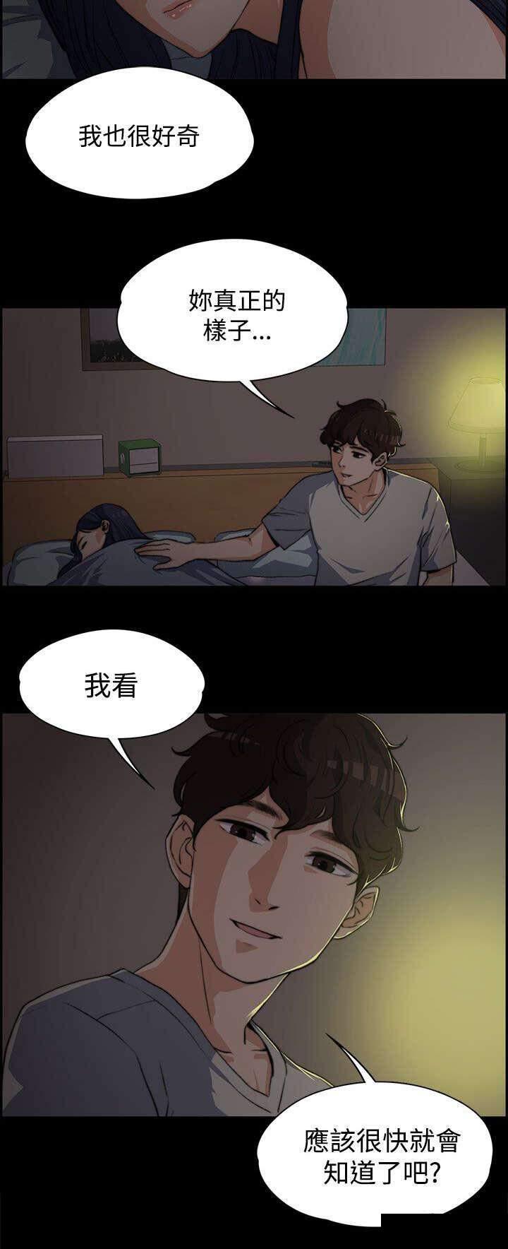 我的妹妹不可能那么可爱漫画韩漫全集-7_真正的样子无删减无遮挡章节图片 