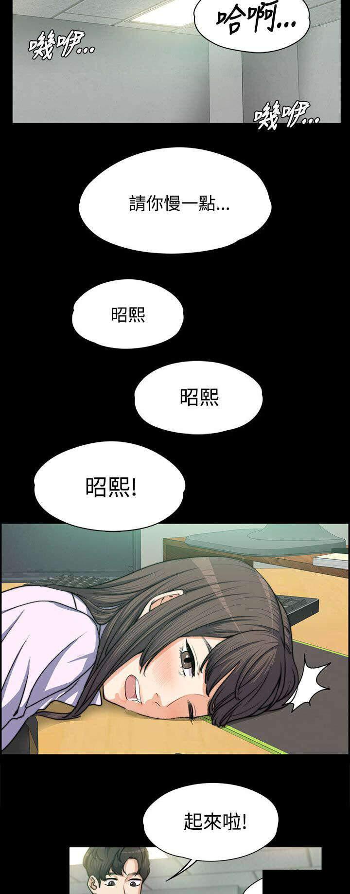 我的妹妹不可能那么可爱漫画韩漫全集-8_思念入骨无删减无遮挡章节图片 