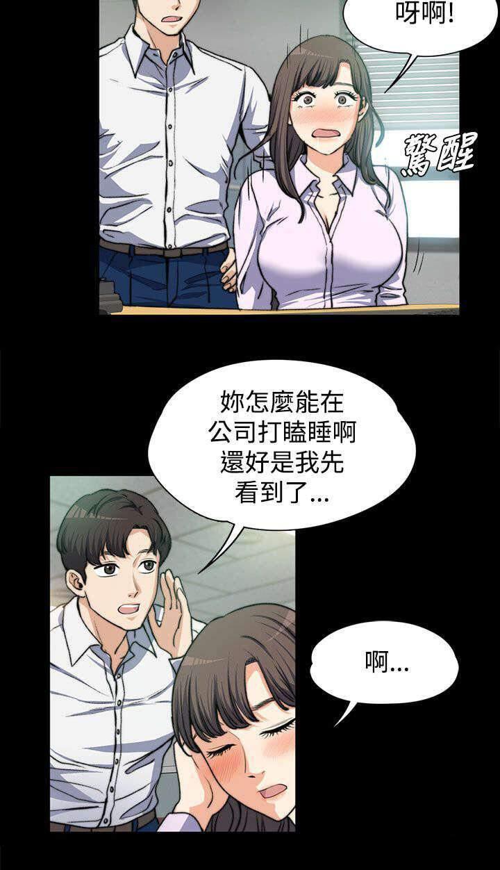 我的妹妹不可能那么可爱漫画韩漫全集-8_思念入骨无删减无遮挡章节图片 