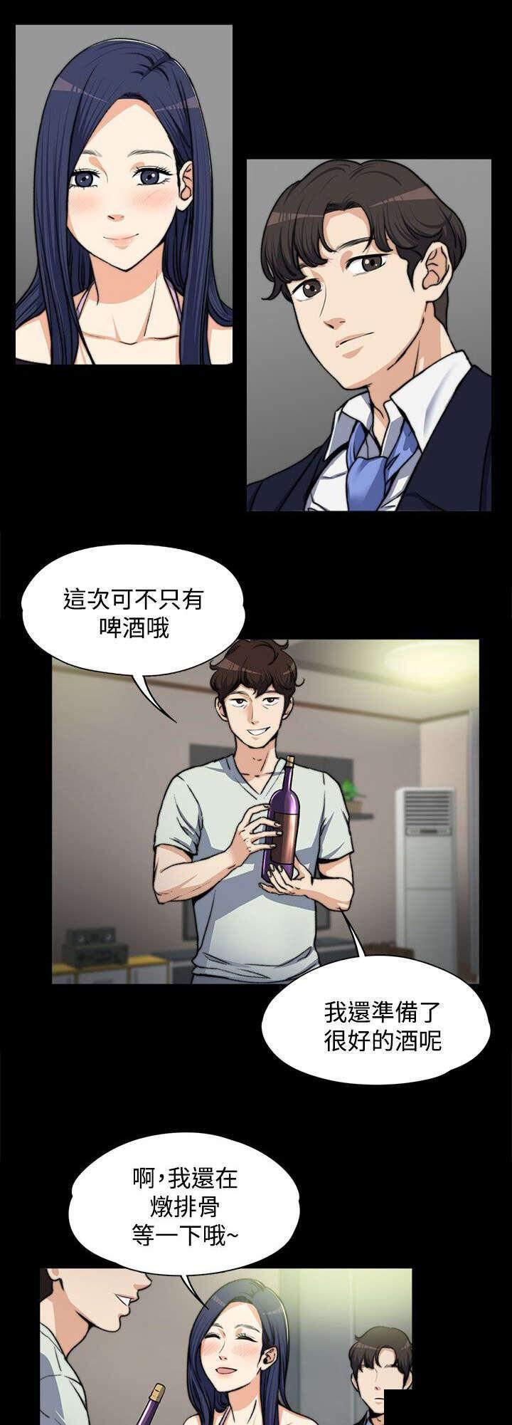 我的妹妹不可能那么可爱漫画韩漫全集-9_悄悄话无删减无遮挡章节图片 