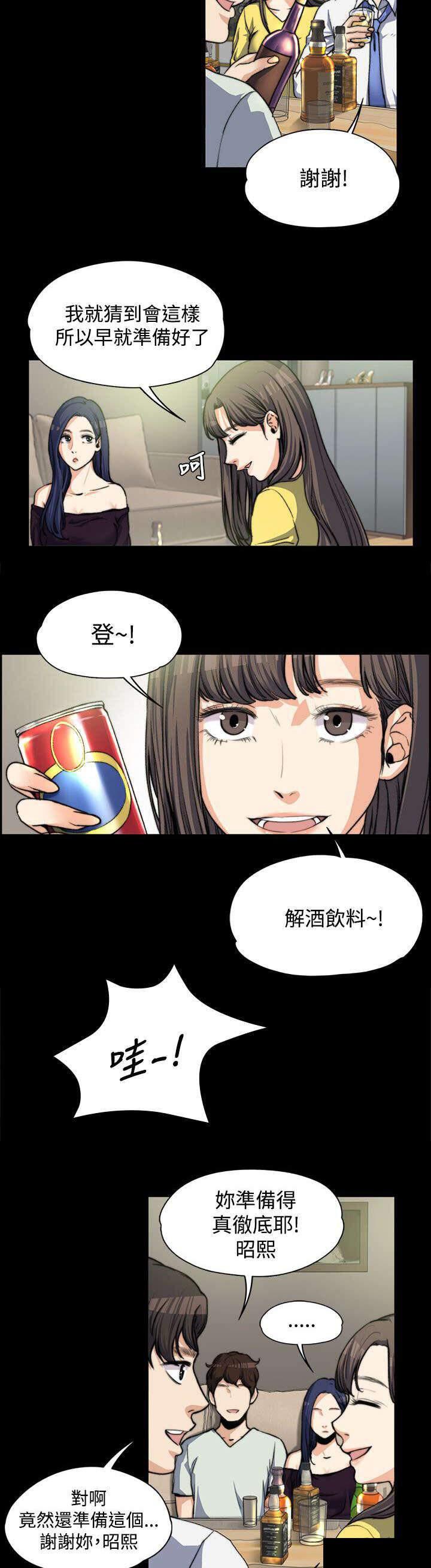 我的妹妹不可能那么可爱漫画韩漫全集-10_一波未一波又起无删减无遮挡章节图片 