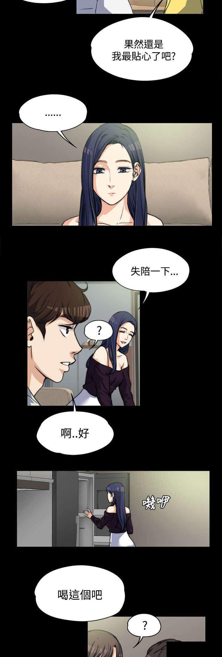 我的妹妹不可能那么可爱漫画韩漫全集-10_一波未一波又起无删减无遮挡章节图片 