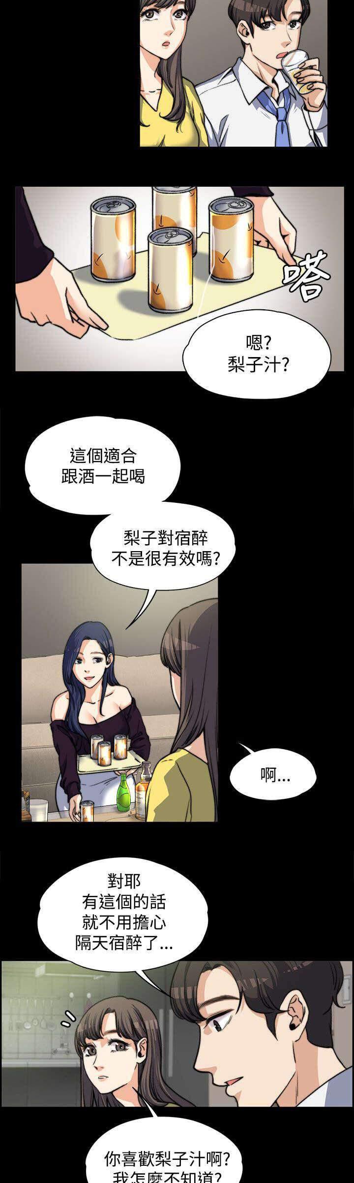 我的妹妹不可能那么可爱漫画韩漫全集-10_一波未一波又起无删减无遮挡章节图片 