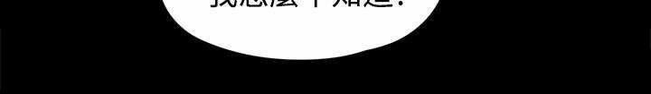 我的妹妹不可能那么可爱漫画韩漫全集-10_一波未一波又起无删减无遮挡章节图片 