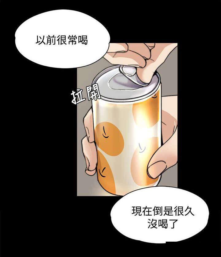 我的妹妹不可能那么可爱漫画韩漫全集-11_曾经无删减无遮挡章节图片 