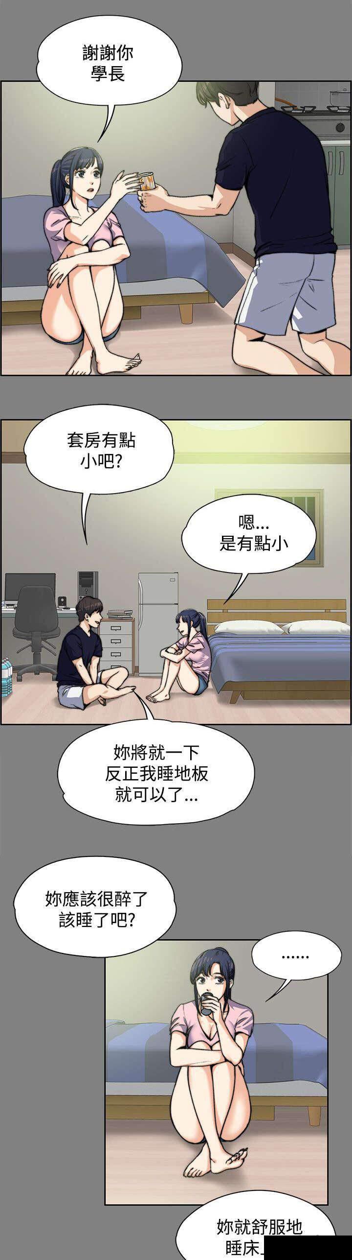 我的妹妹不可能那么可爱漫画韩漫全集-11_曾经无删减无遮挡章节图片 