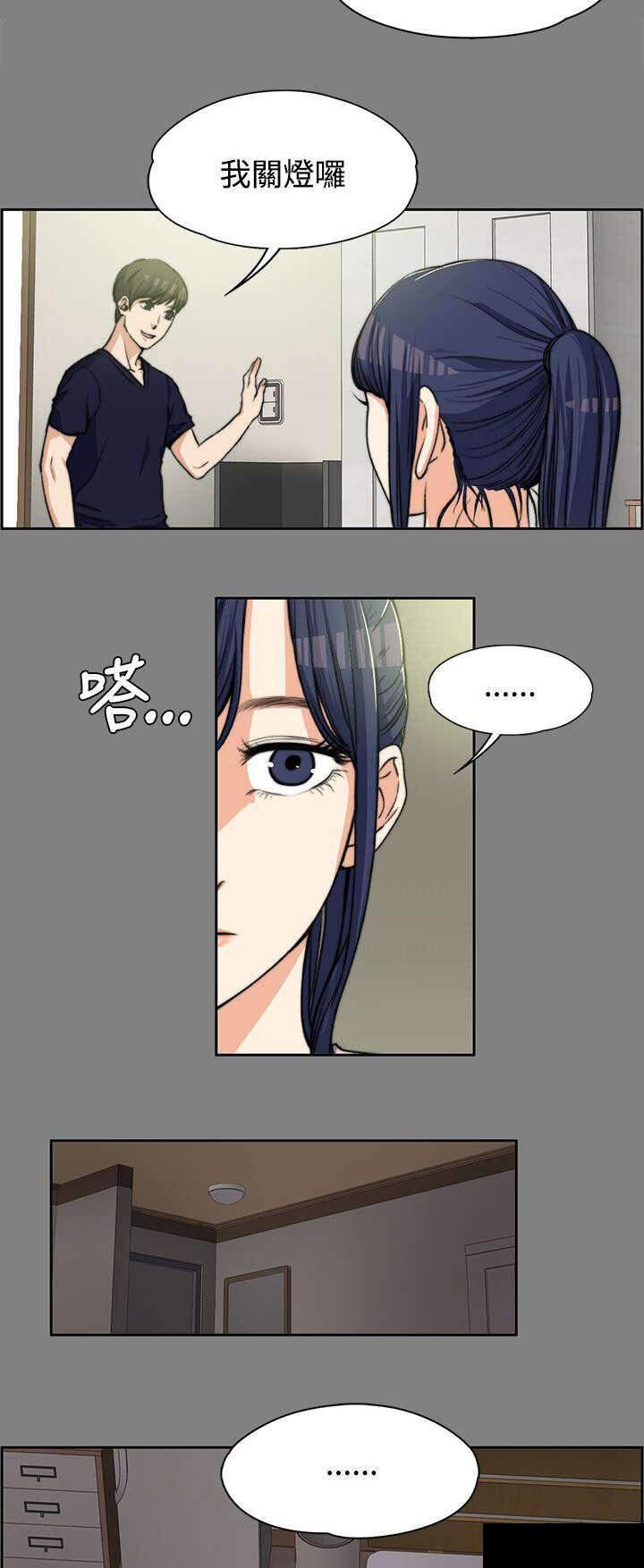 我的妹妹不可能那么可爱漫画韩漫全集-11_曾经无删减无遮挡章节图片 