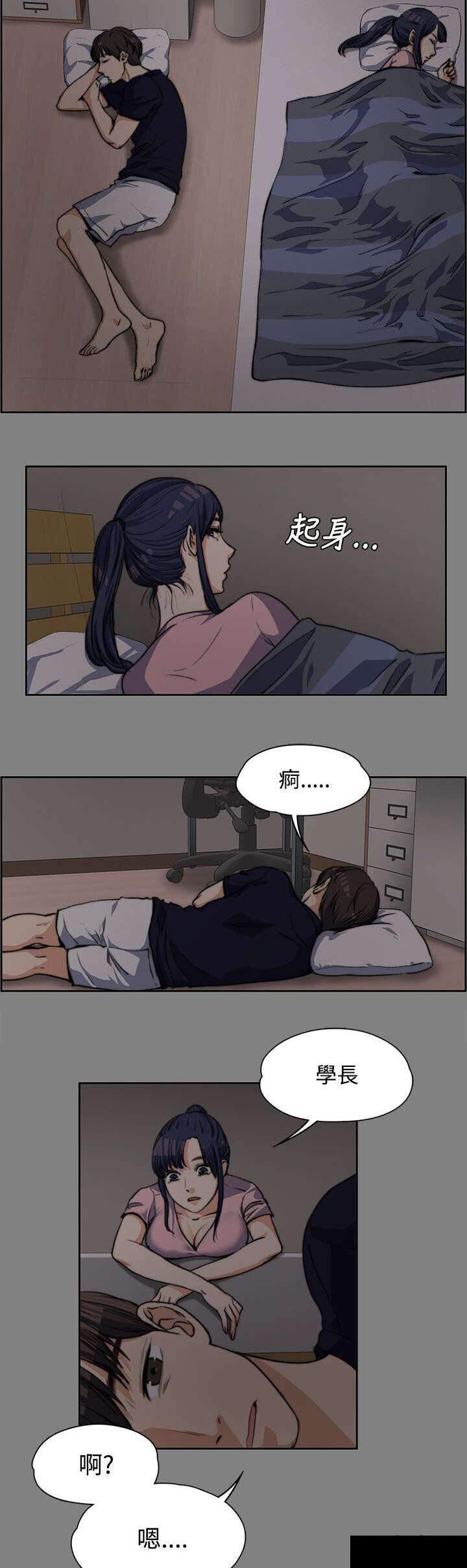 我的妹妹不可能那么可爱漫画韩漫全集-11_曾经无删减无遮挡章节图片 