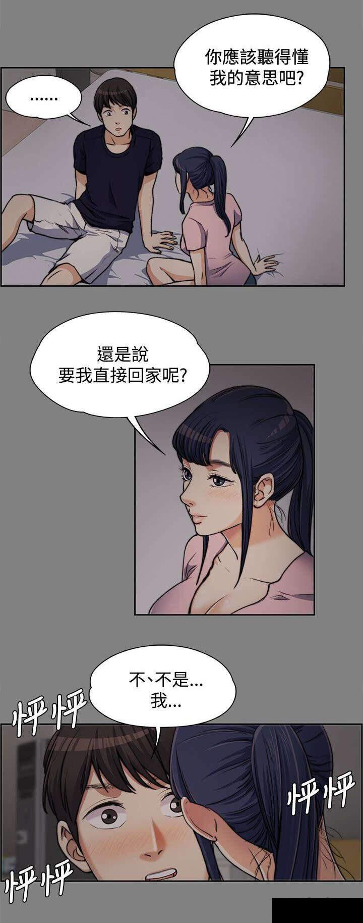 我的妹妹不可能那么可爱漫画韩漫全集-12_青涩的青春无删减无遮挡章节图片 