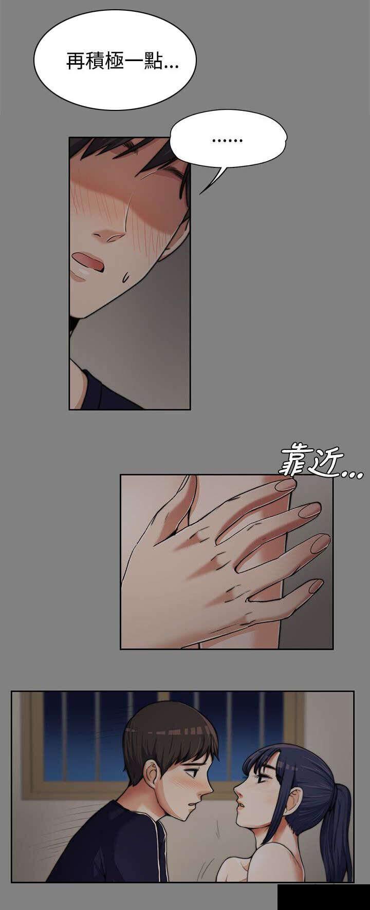 我的妹妹不可能那么可爱漫画韩漫全集-12_青涩的青春无删减无遮挡章节图片 