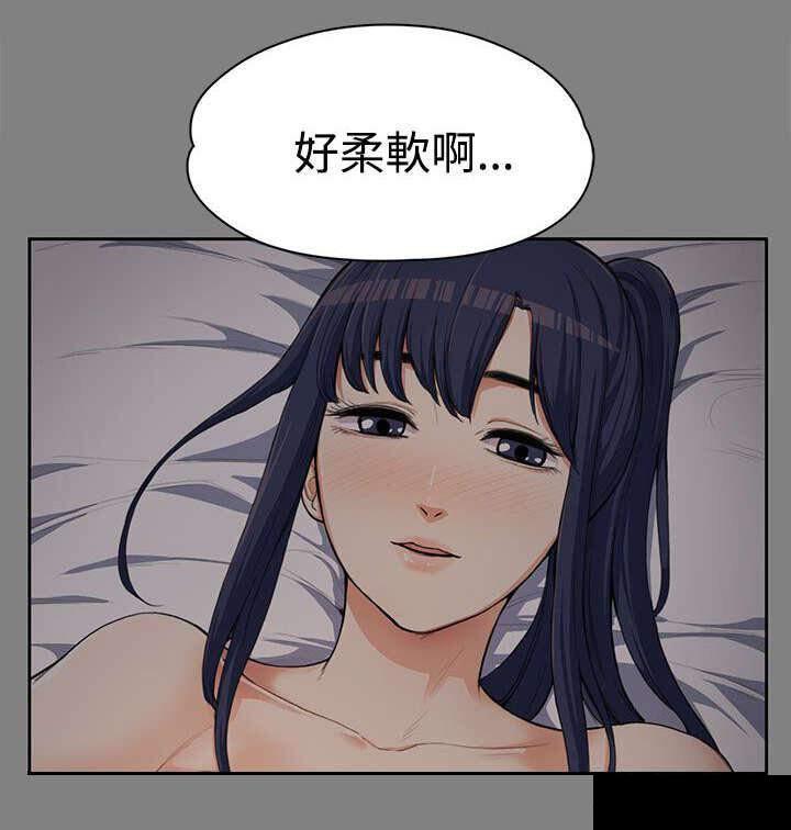 我的妹妹不可能那么可爱漫画韩漫全集-13_紧张的一次无删减无遮挡章节图片 