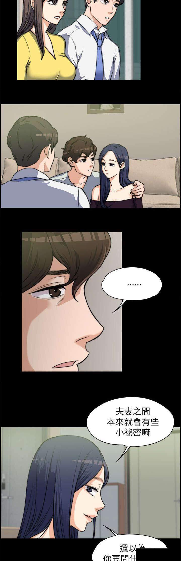 我的妹妹不可能那么可爱漫画韩漫全集-15_真心话无删减无遮挡章节图片 