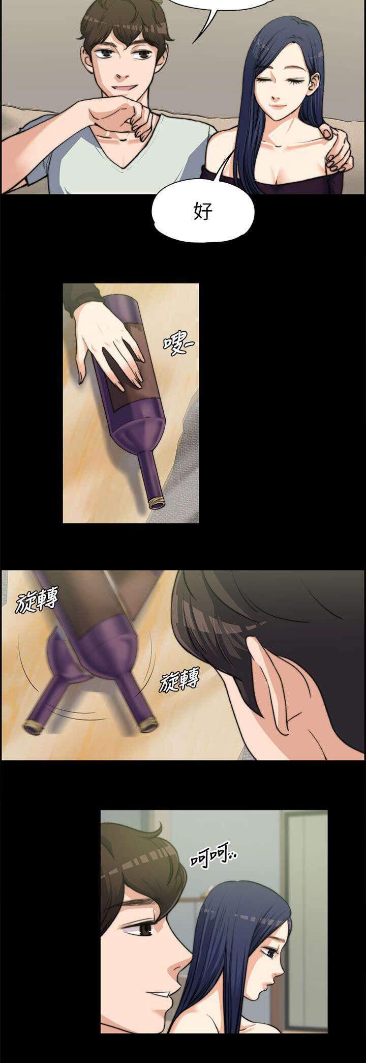 我的妹妹不可能那么可爱漫画韩漫全集-15_真心话无删减无遮挡章节图片 