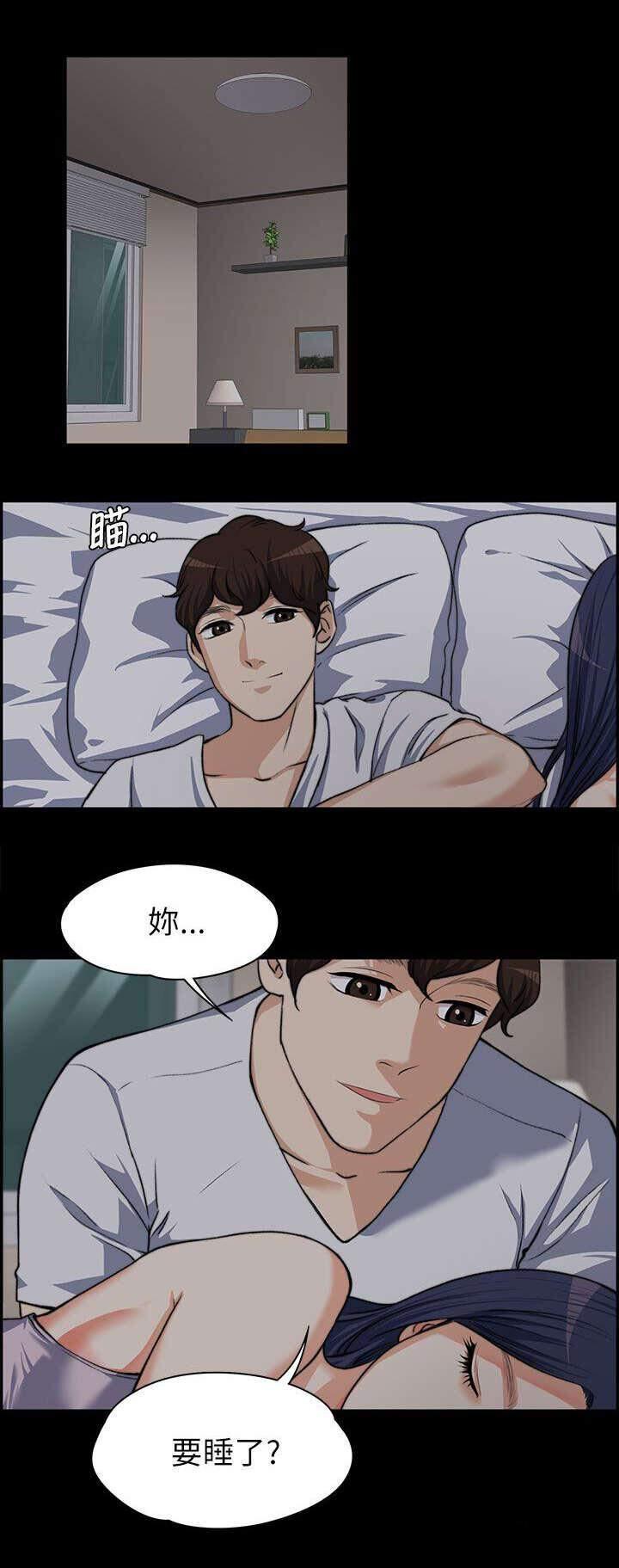 我的妹妹不可能那么可爱漫画韩漫全集-17_各自回屋无删减无遮挡章节图片 