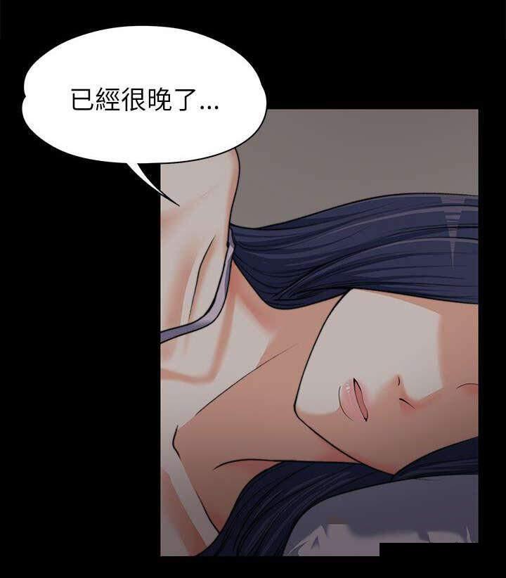我的妹妹不可能那么可爱漫画韩漫全集-17_各自回屋无删减无遮挡章节图片 