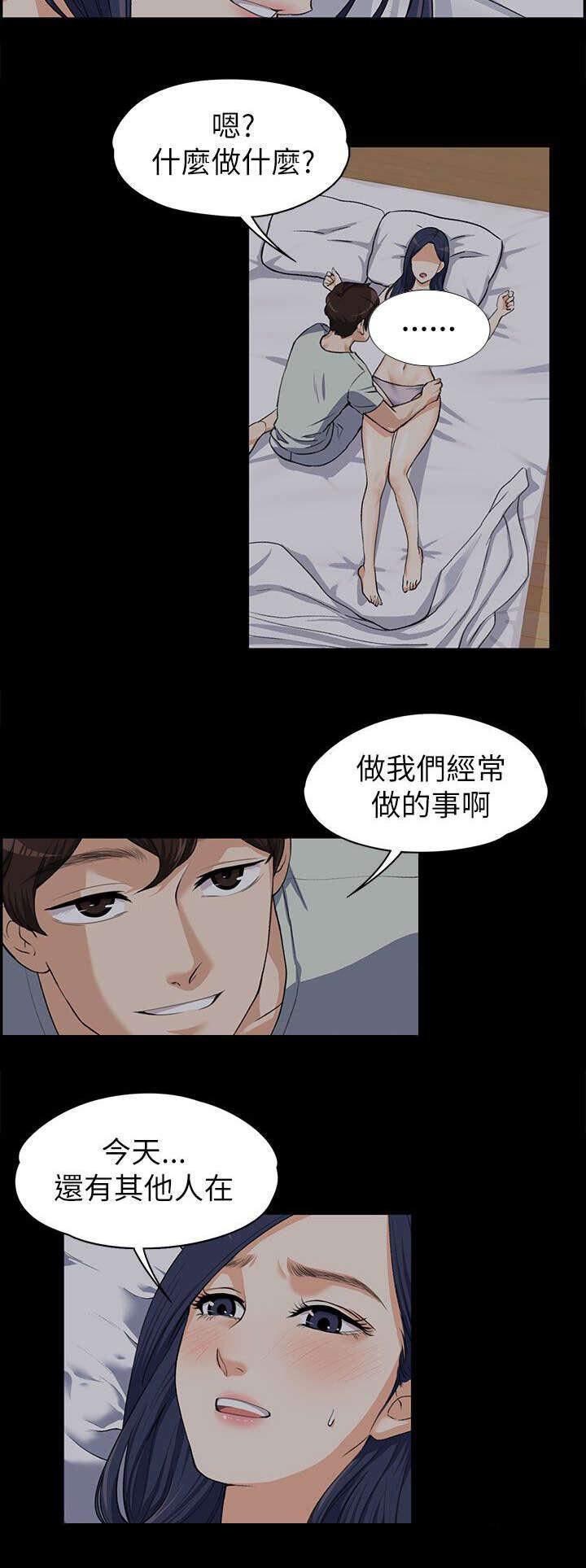 我的妹妹不可能那么可爱漫画韩漫全集-17_各自回屋无删减无遮挡章节图片 