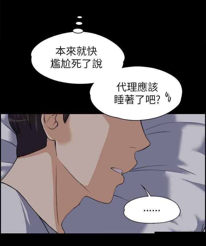 我的妹妹不可能那么可爱漫画韩漫全集-18_回应无删减无遮挡章节图片 