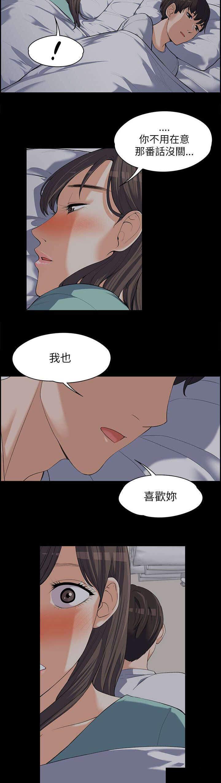 我的妹妹不可能那么可爱漫画韩漫全集-18_回应无删减无遮挡章节图片 