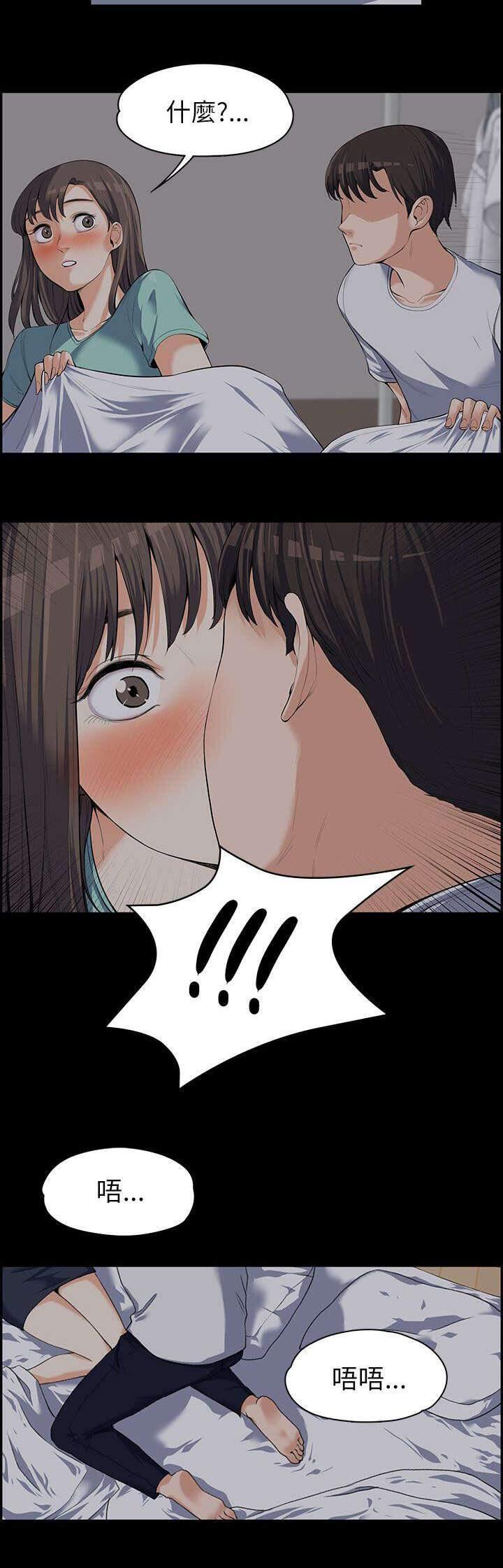 我的妹妹不可能那么可爱漫画韩漫全集-18_回应无删减无遮挡章节图片 