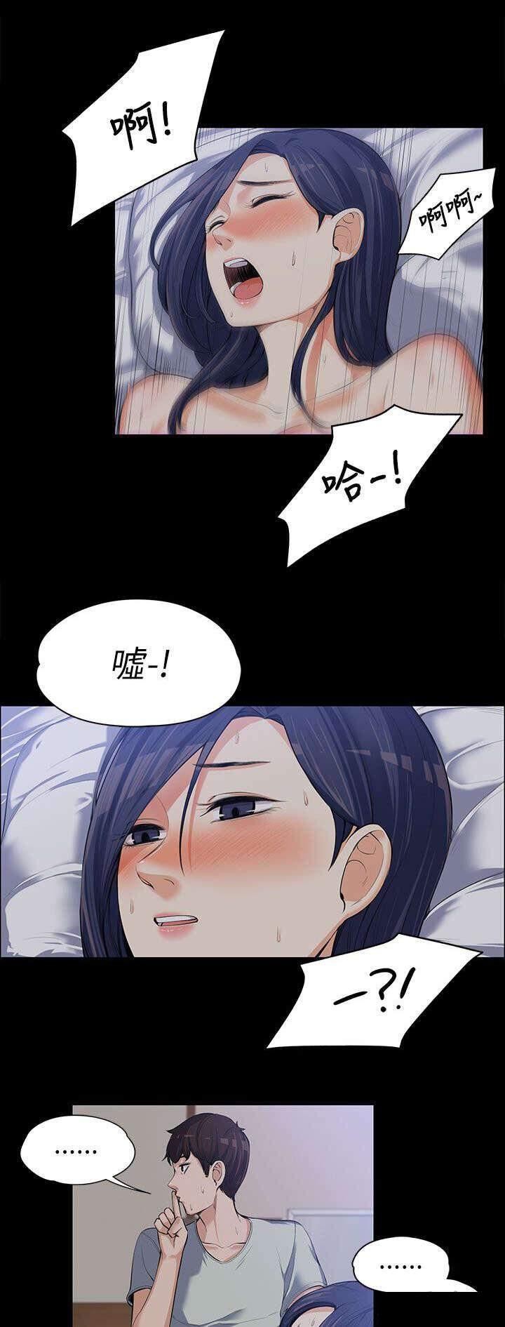 我的妹妹不可能那么可爱漫画韩漫全集-19_不隔音的房间无删减无遮挡章节图片 