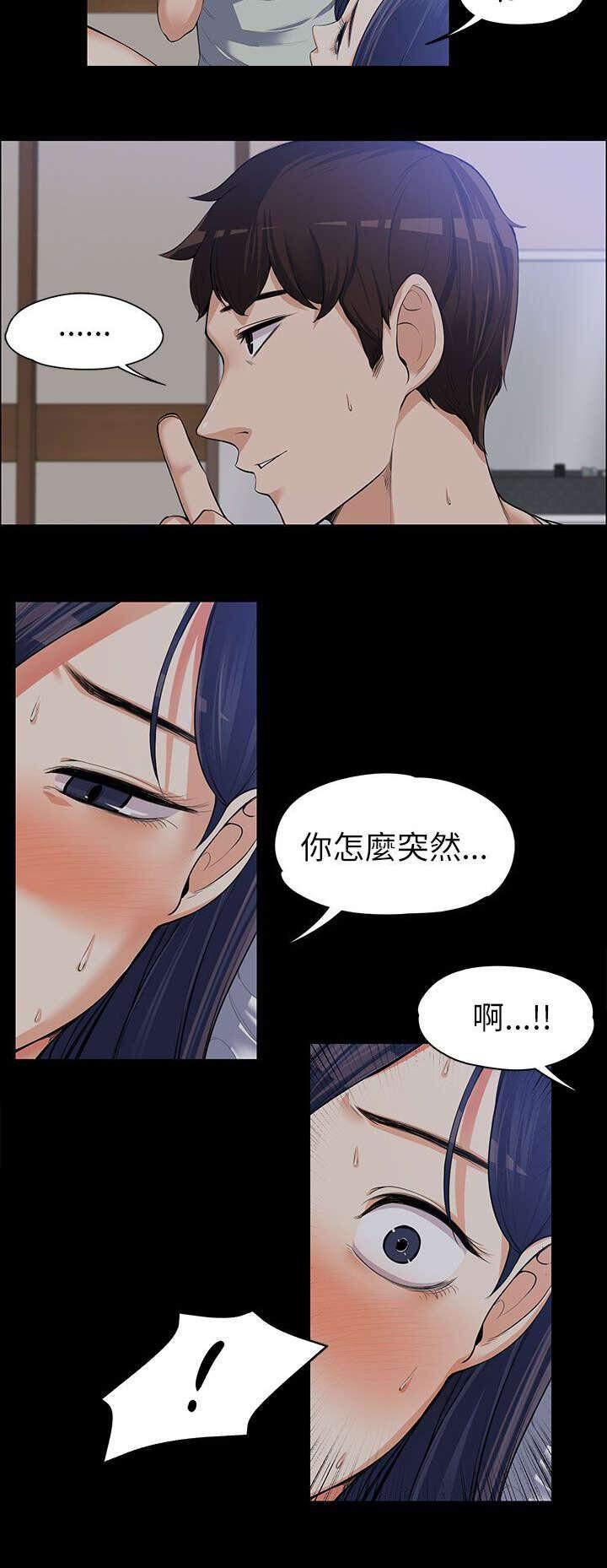 我的妹妹不可能那么可爱漫画韩漫全集-19_不隔音的房间无删减无遮挡章节图片 