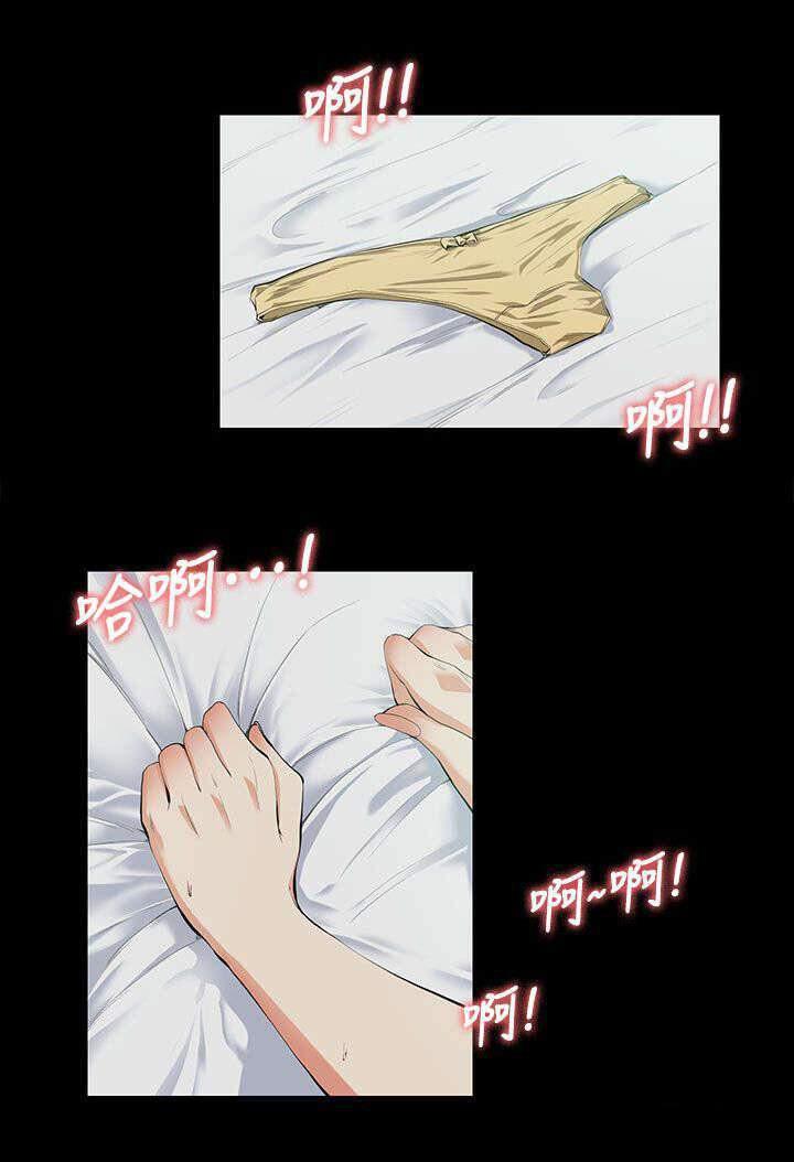 我的妹妹不可能那么可爱漫画韩漫全集-20_各自为战无删减无遮挡章节图片 
