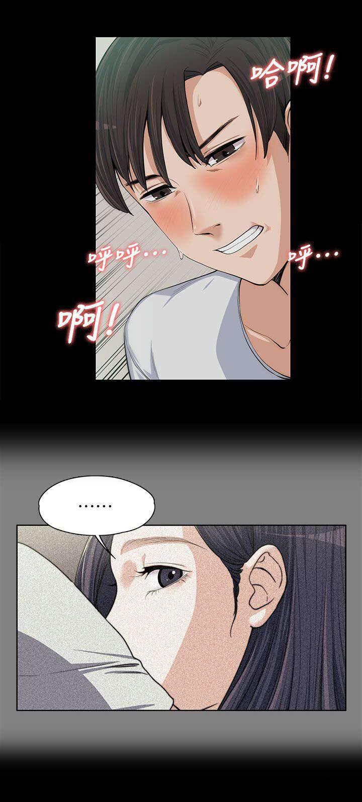 我的妹妹不可能那么可爱漫画韩漫全集-20_各自为战无删减无遮挡章节图片 