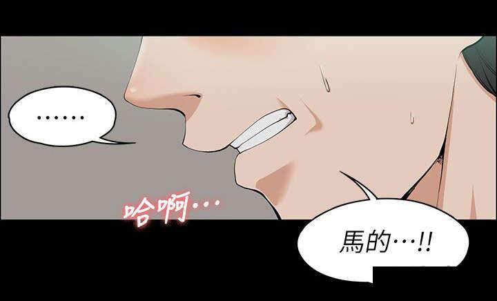 我的妹妹不可能那么可爱漫画韩漫全集-20_各自为战无删减无遮挡章节图片 