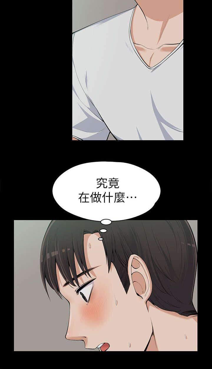 我的妹妹不可能那么可爱漫画韩漫全集-21_嫉妒无删减无遮挡章节图片 