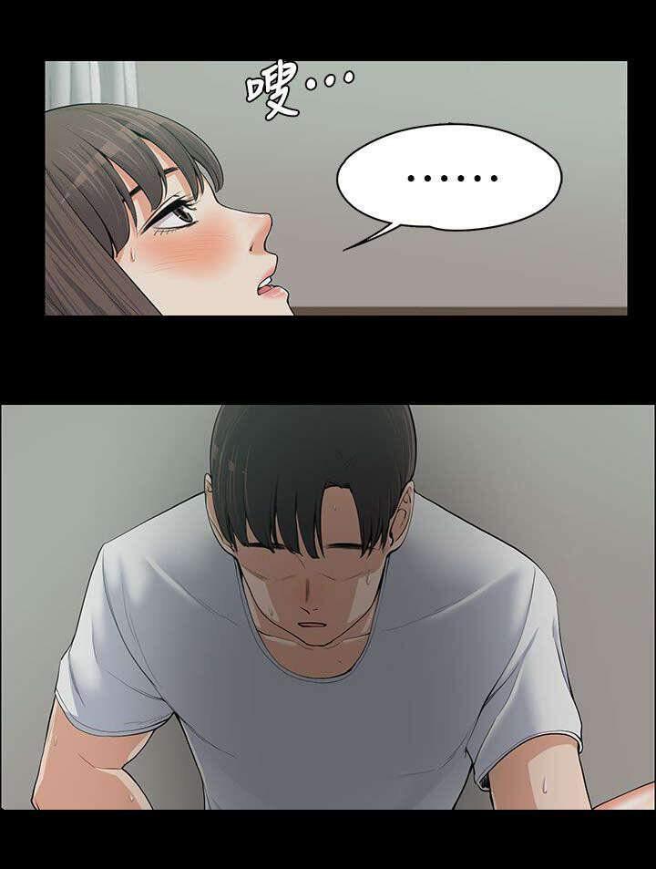 我的妹妹不可能那么可爱漫画韩漫全集-21_嫉妒无删减无遮挡章节图片 
