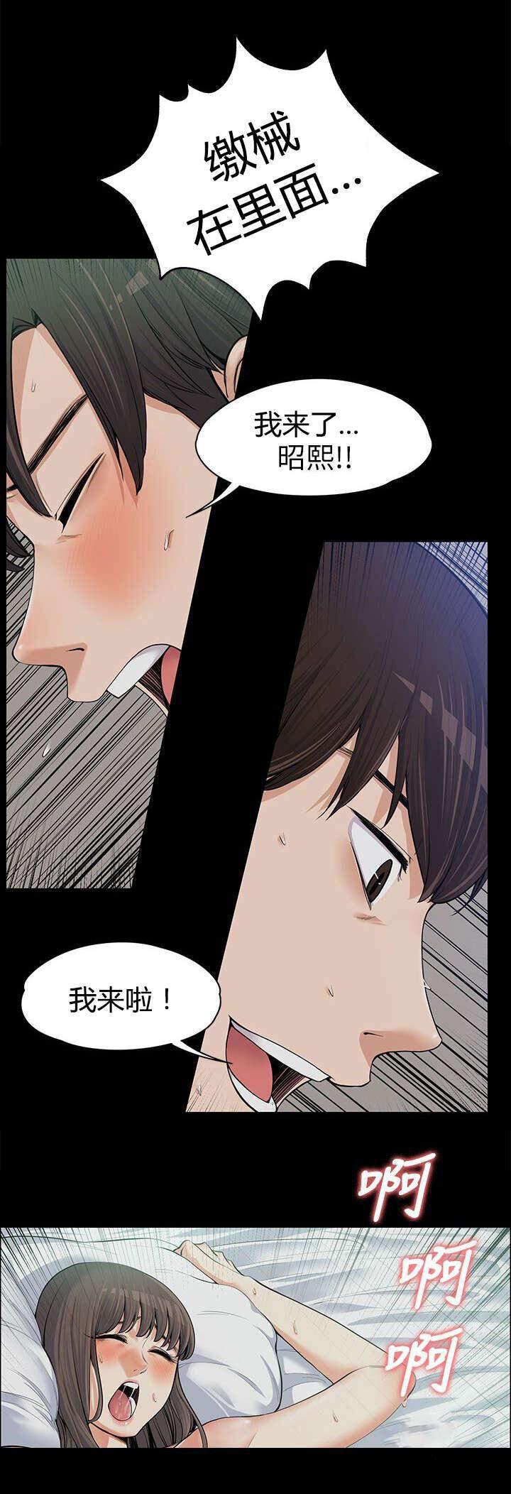 我的妹妹不可能那么可爱漫画韩漫全集-21_嫉妒无删减无遮挡章节图片 
