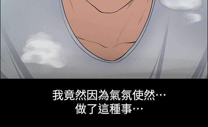 我的妹妹不可能那么可爱漫画韩漫全集-21_嫉妒无删减无遮挡章节图片 